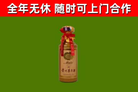 康巴什烟酒回收30年茅台酒.jpg
