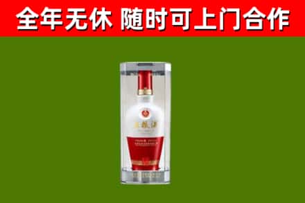 康巴什烟酒回收五粮液酒.jpg