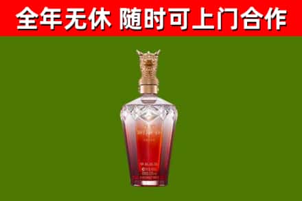 康巴什烟酒回收皇家剑南春龙年.jpg