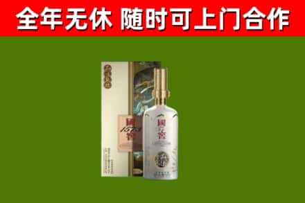 康巴什烟酒回收国窖1573.jpg