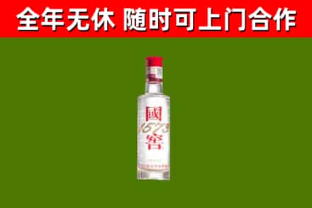 康巴什烟酒回收1573酒.jpg