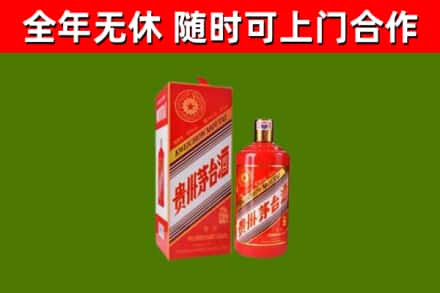 康巴什回收生肖茅台酒