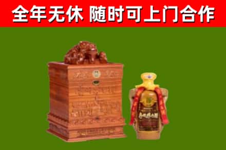 康巴什烟酒回收80陈年贵州茅台酒.jpg