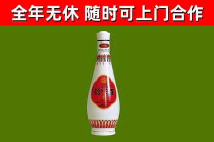 康巴什回收老汾酒