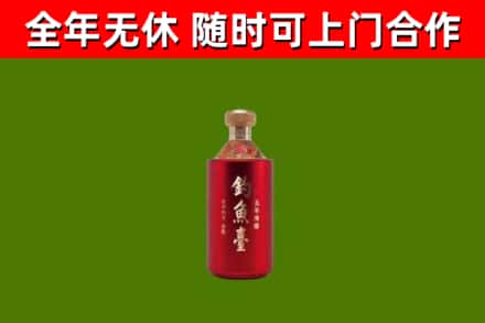 康巴什回收钓鱼台