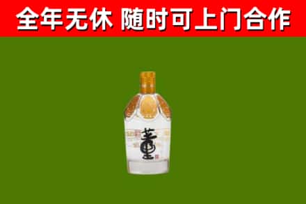 康巴什回收董酒