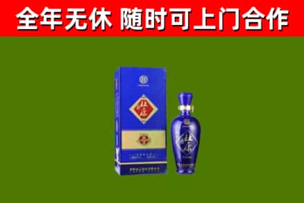 康巴什回收杜康