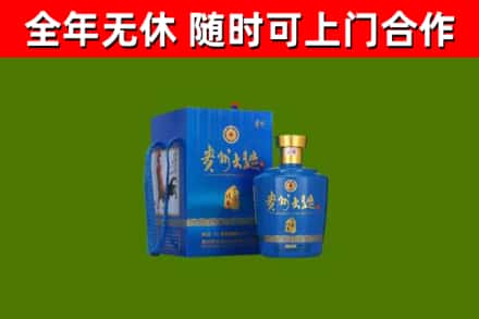 康巴什烟酒回收贵州大曲.jpg