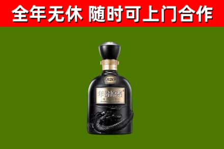 康巴什烟酒回收古20酒.jpg