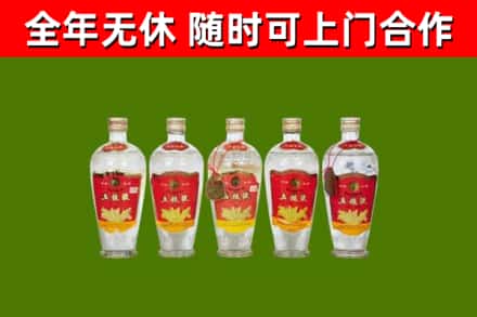 康巴什烟酒回收公斤五粮液.jpg