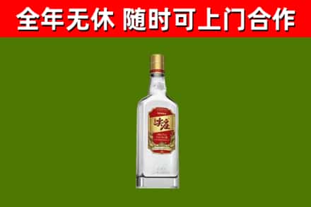 康巴什回收尖庄酒