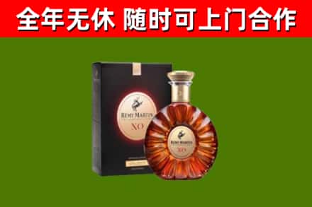 康巴什回收人头马洋酒
