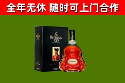 康巴什回收轩尼诗洋酒