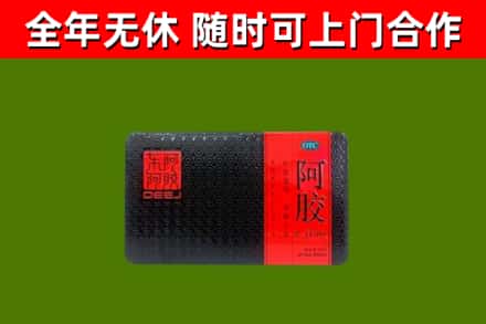 康巴什烟酒回收阿胶.jpg
