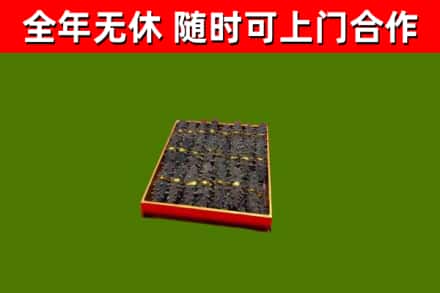 康巴什烟酒回收海参.jpg